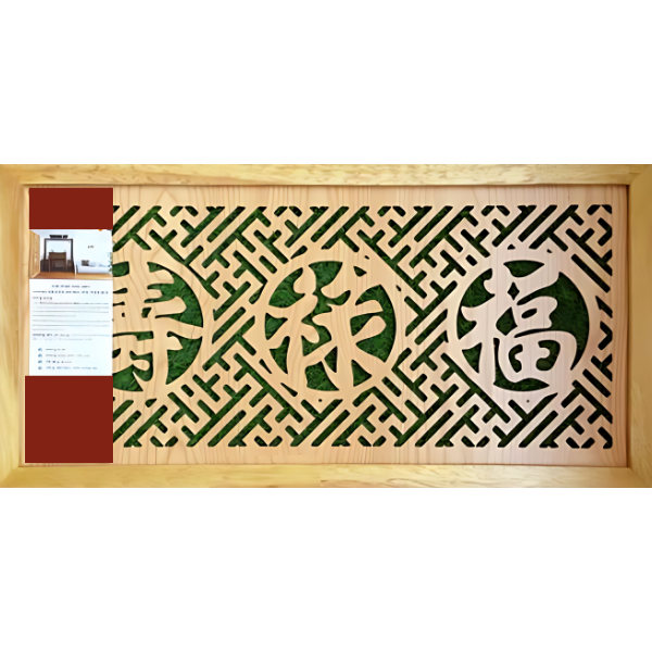 Phúc - Lộc - Thọ (41x81) Màu Vàng - Chữ Hán | Dễ dàng lắp đặt với